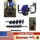 52CC Gas Powered Earth Auger Post Hole Digger Borer Fence 1700W Digging Engine