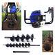 52CC Gas Powered Earth Auger Post Hole Digger Borer Fence Ground & 2 Drill Bits
